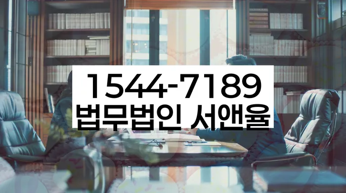 채무조정 변호사