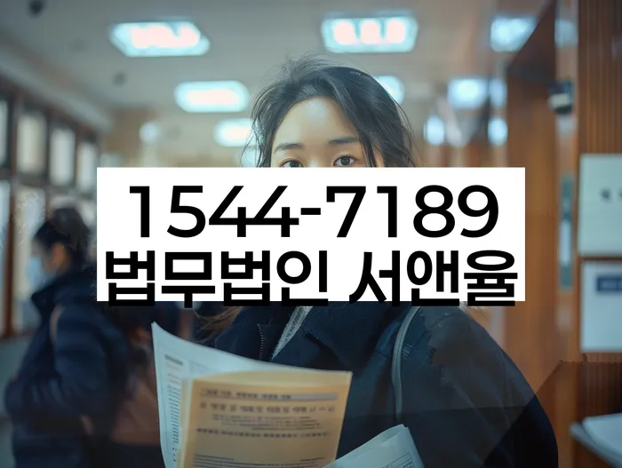 개인회생 절차 설명