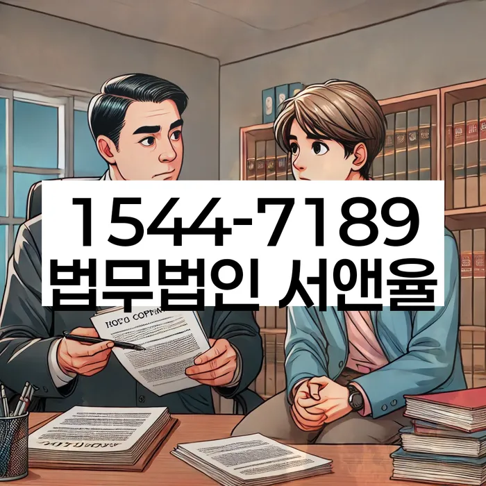 연체 대출 협상 노하우