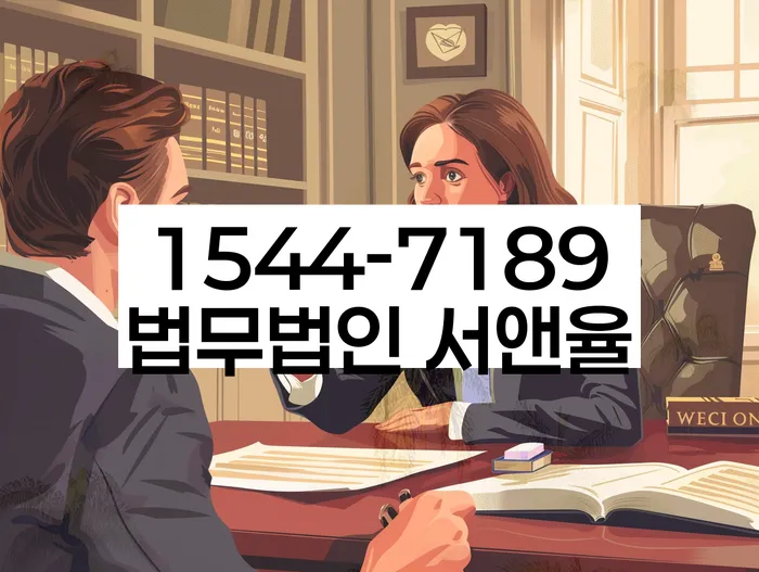 개인회생 재신청 절차 및 과정