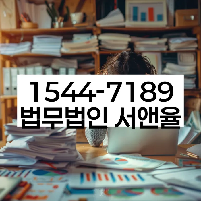 개인회생 신청서류