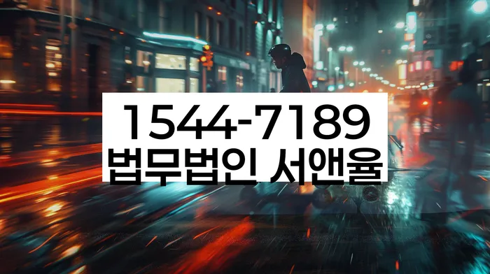 대출 독촉 해결 방법