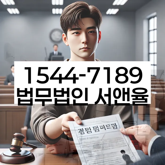 개인회생 변제금 협상 성공사례