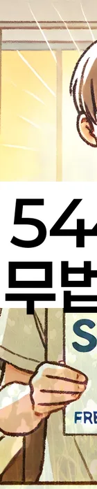 법무법인 서앤율 회생파산상담센터