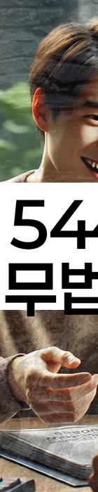 법무법인 서앤율 회생파산상담센터