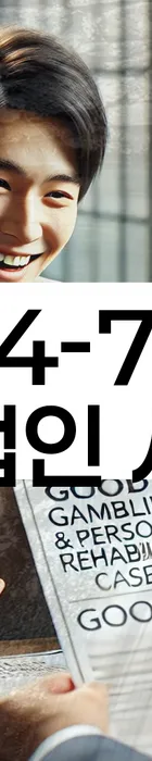 법무법인 서앤율 회생파산상담센터