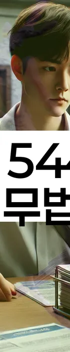 법무법인 서앤율 회생파산상담센터