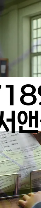 법무법인 서앤율 회생파산상담센터