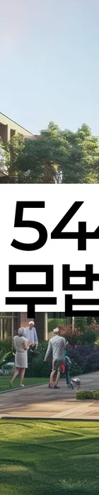 법무법인 서앤율 회생파산상담센터