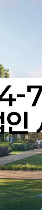 법무법인 서앤율 회생파산상담센터