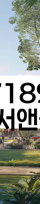 법무법인 서앤율 회생파산상담센터