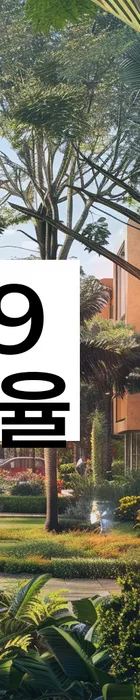 법무법인 서앤율 회생파산상담센터