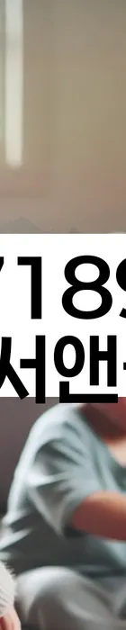 법무법인 서앤율 회생파산상담센터