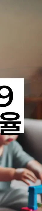 법무법인 서앤율 회생파산상담센터