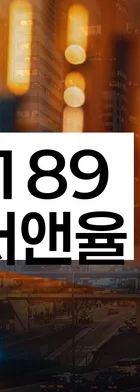 법무법인 서앤율 회생파산상담센터