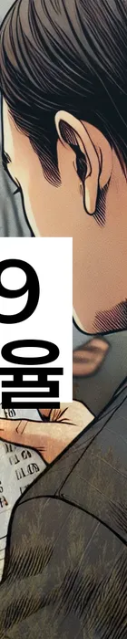 법무법인 서앤율 회생파산상담센터