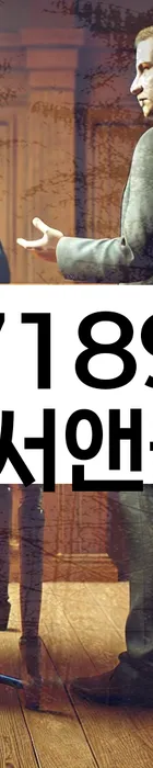 법무법인 서앤율 회생파산상담센터