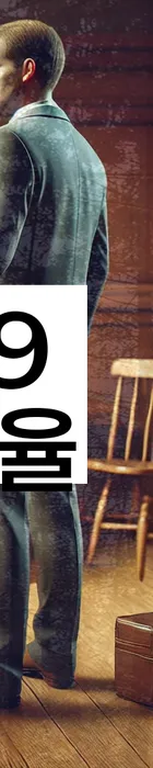 법무법인 서앤율 회생파산상담센터