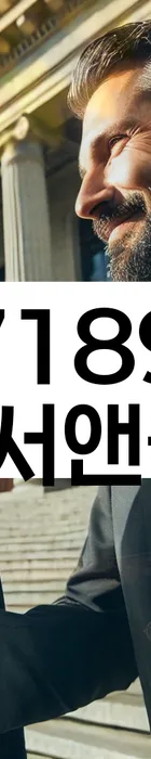 법무법인 서앤율 회생파산상담센터