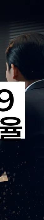 법무법인 서앤율 회생파산상담센터