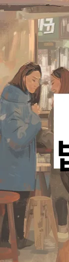 법무법인 서앤율 회생파산상담센터