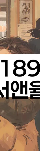 법무법인 서앤율 회생파산상담센터