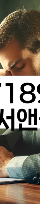 법무법인 서앤율 회생파산상담센터