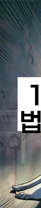 법무법인 서앤율 회생파산상담센터