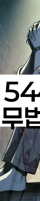 법무법인 서앤율 회생파산상담센터