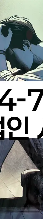 법무법인 서앤율 회생파산상담센터