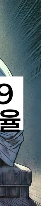 법무법인 서앤율 회생파산상담센터