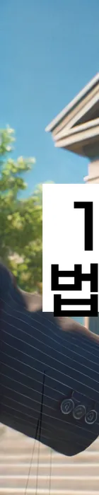 법무법인 서앤율 회생파산상담센터