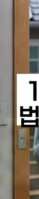 법무법인 서앤율 회생파산상담센터