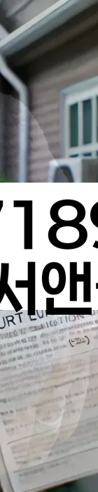 법무법인 서앤율 회생파산상담센터