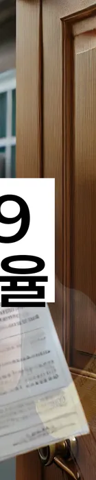 법무법인 서앤율 회생파산상담센터