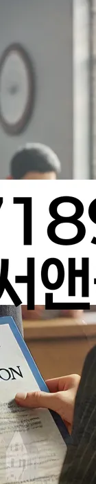 법무법인 서앤율 회생파산상담센터