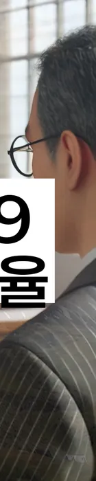 법무법인 서앤율 회생파산상담센터