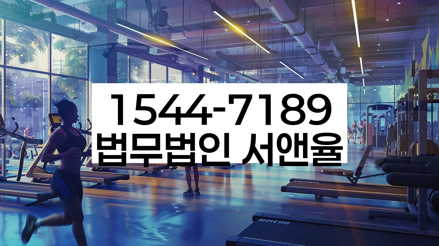 개인회생과 파산의 차이