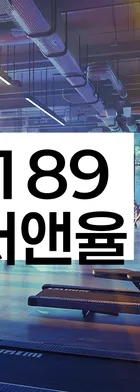 법무법인 서앤율 회생파산상담센터