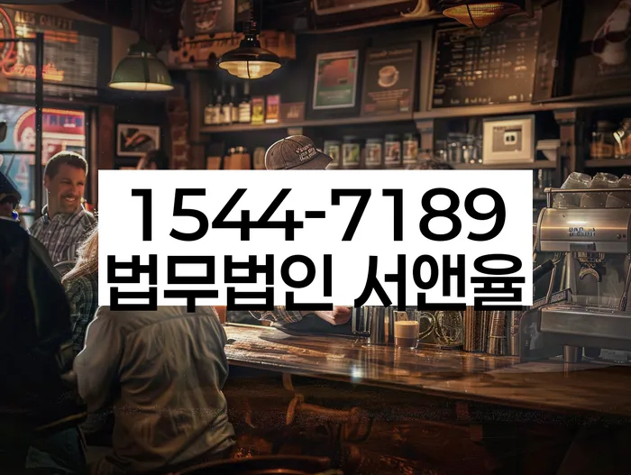 신길5동 개인회생 안내