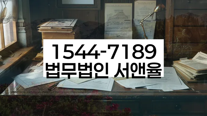 계룡시 개인회생