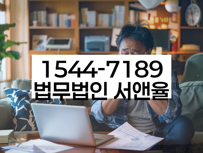 망원동개인회생신청자격