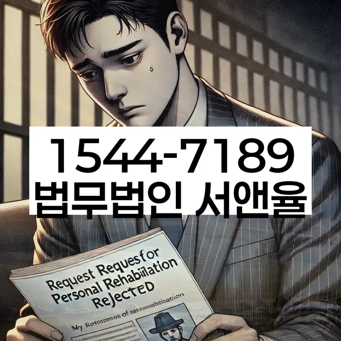 제천시 개인회생