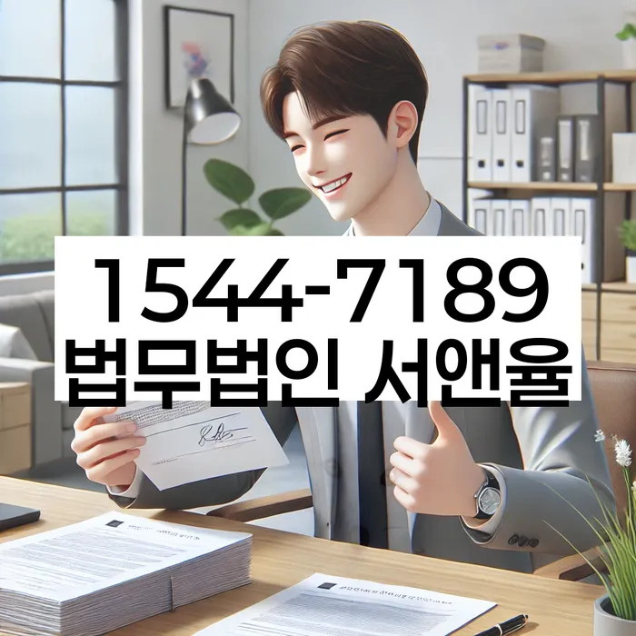 청양군 개인회생파산