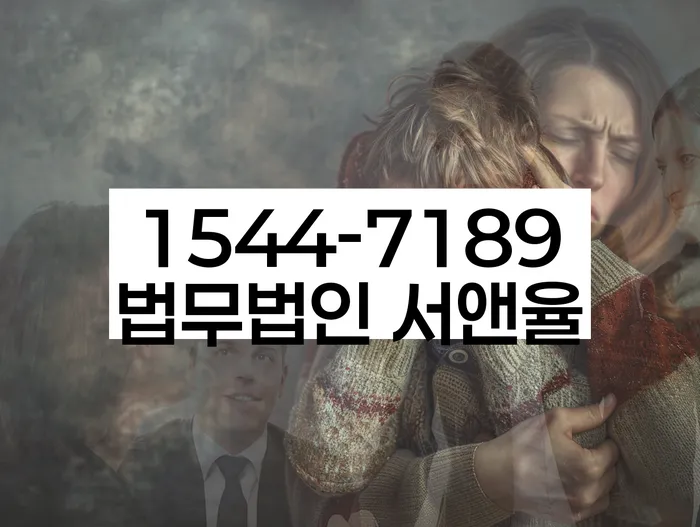 신길동 개인회생상담