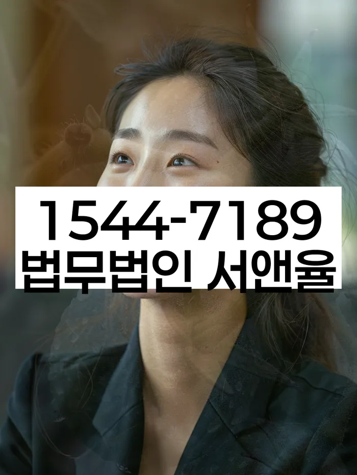 전농동 개인회생신청