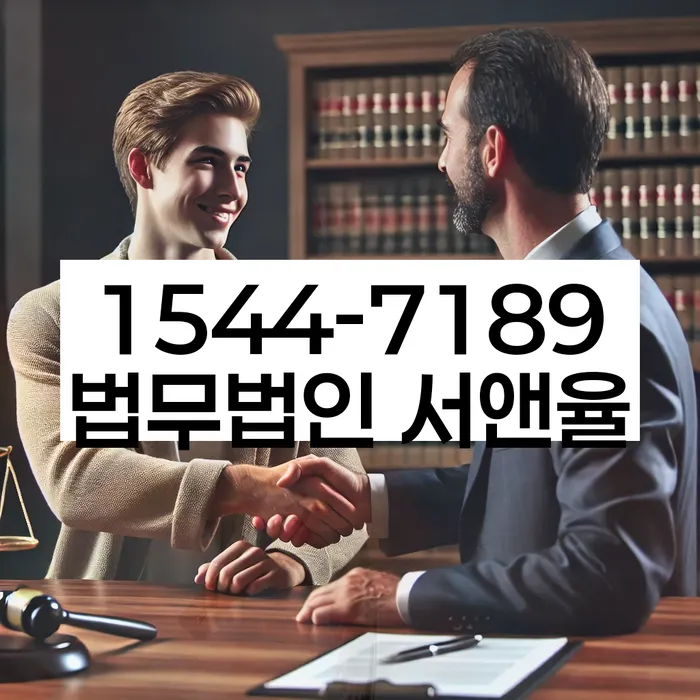경기도 가남읍 개인회생상담