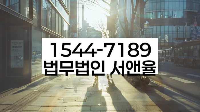 신도림동 개인회생