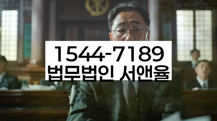 경기도 양복리 개인회생