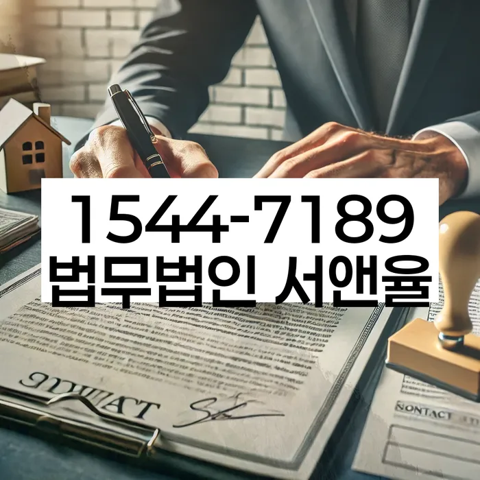경기도 개인회생상담